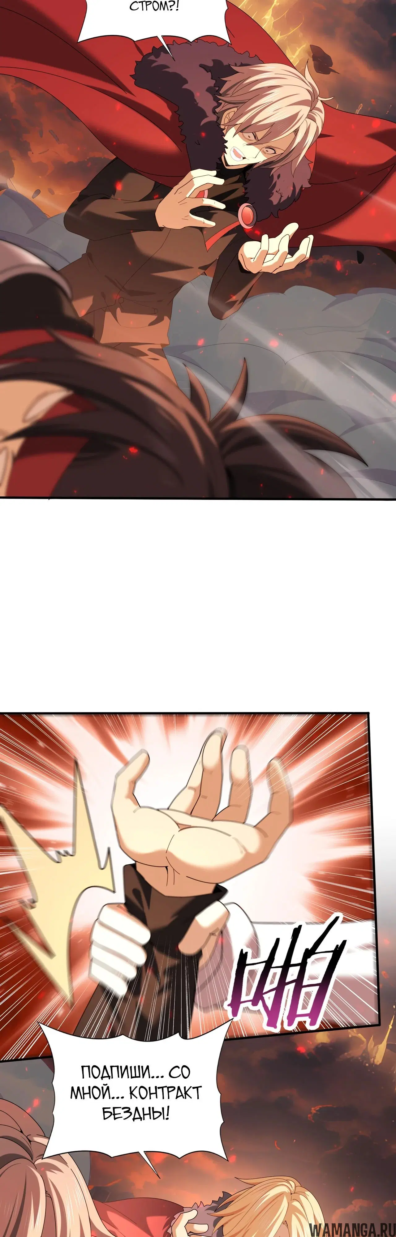 Page 2.000