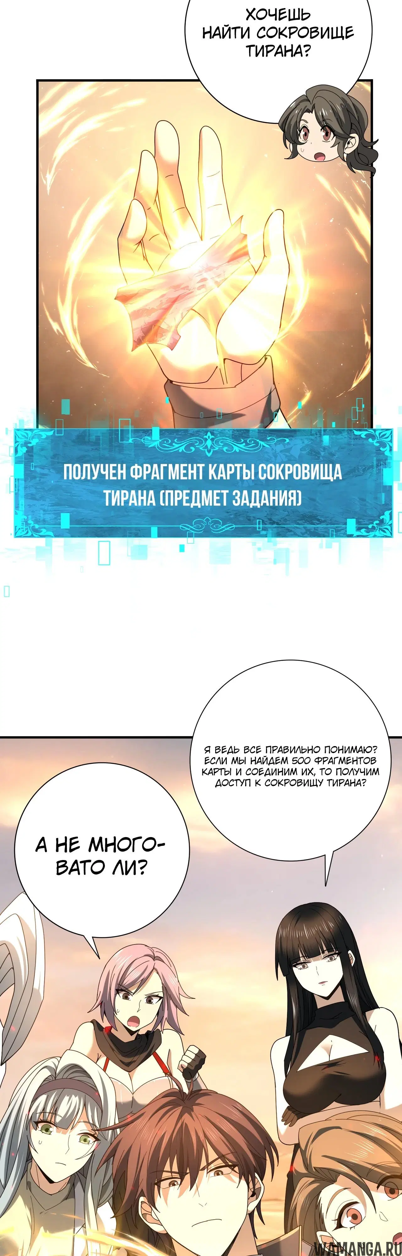 Page 2.000