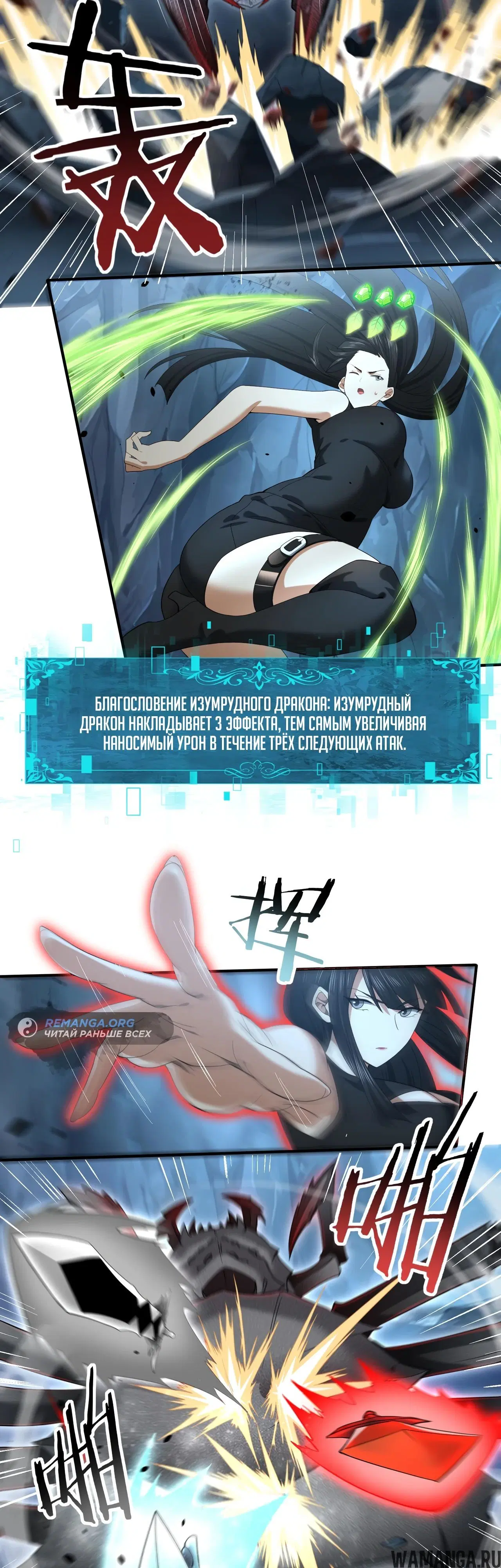 Page 2.000