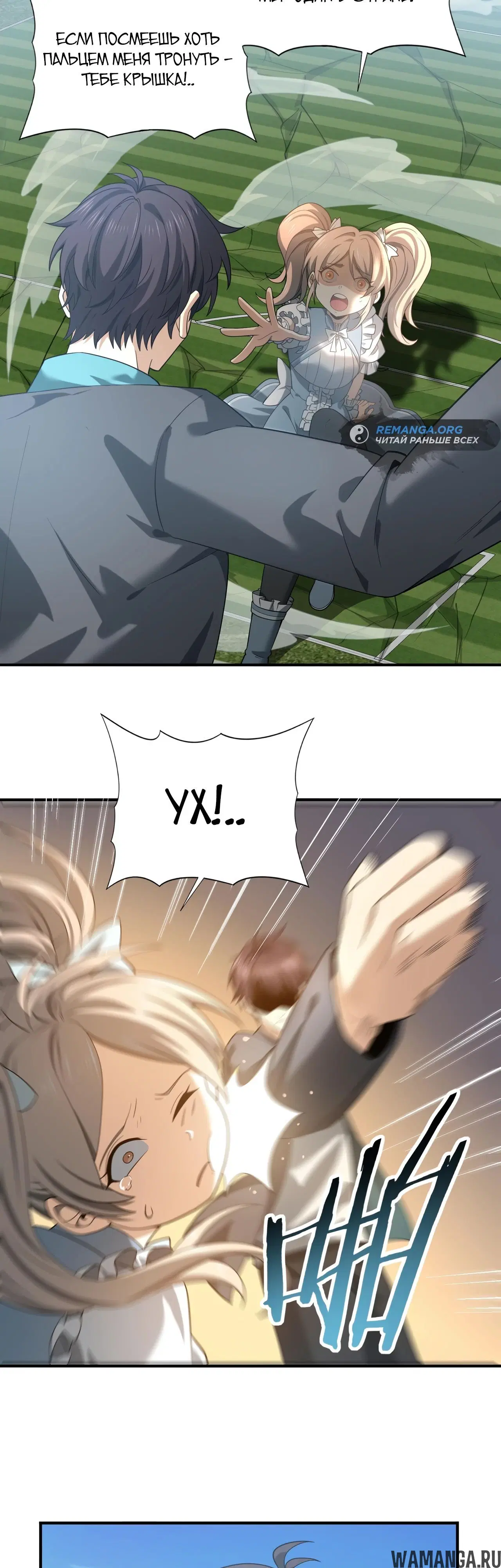 Page 2.000