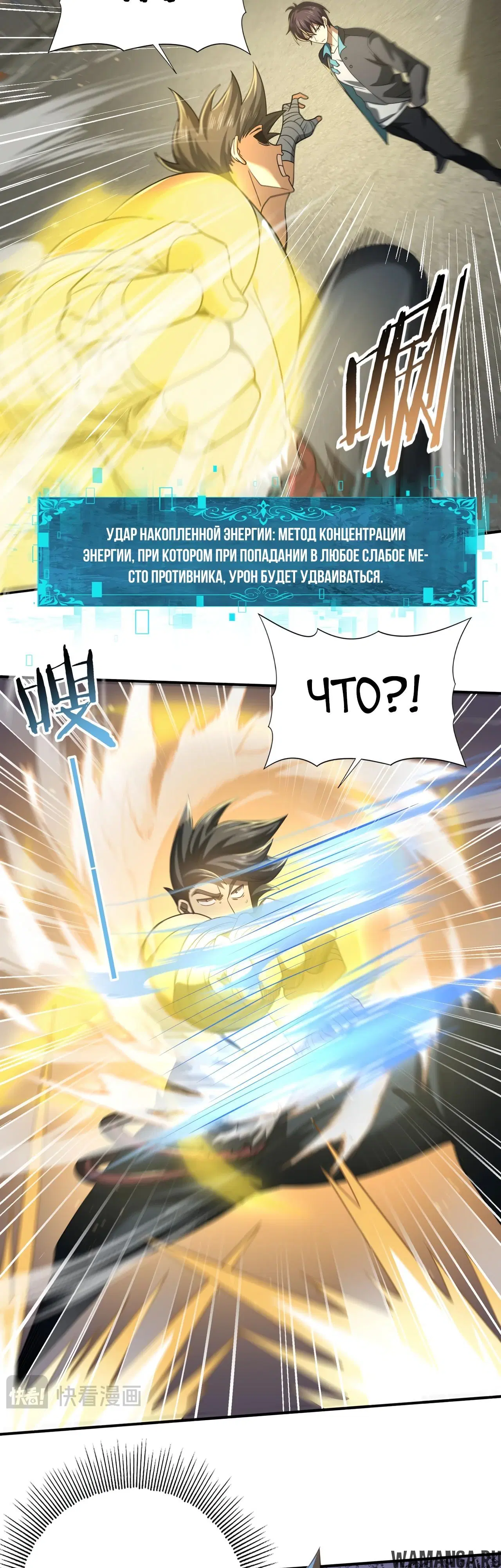 Page 2.000