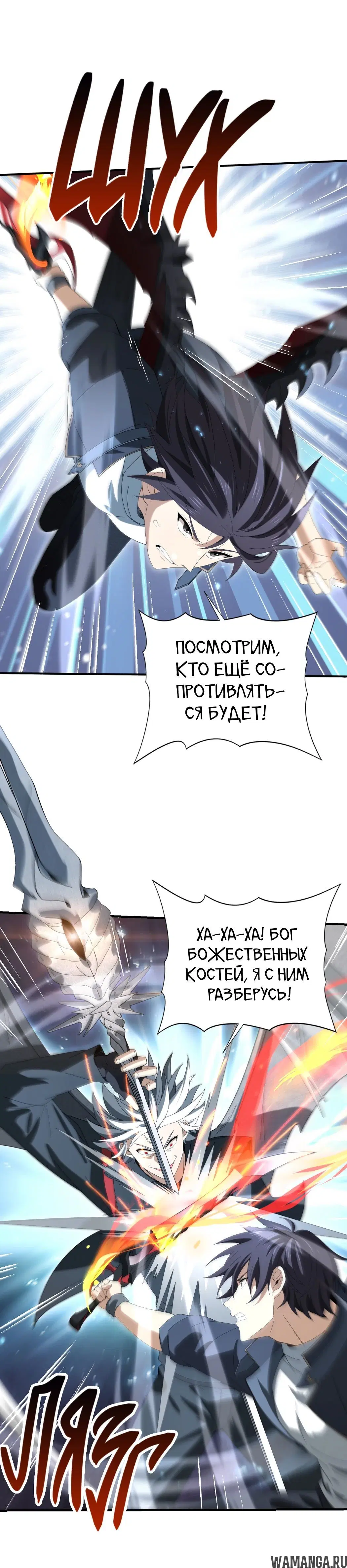 Page 2.000