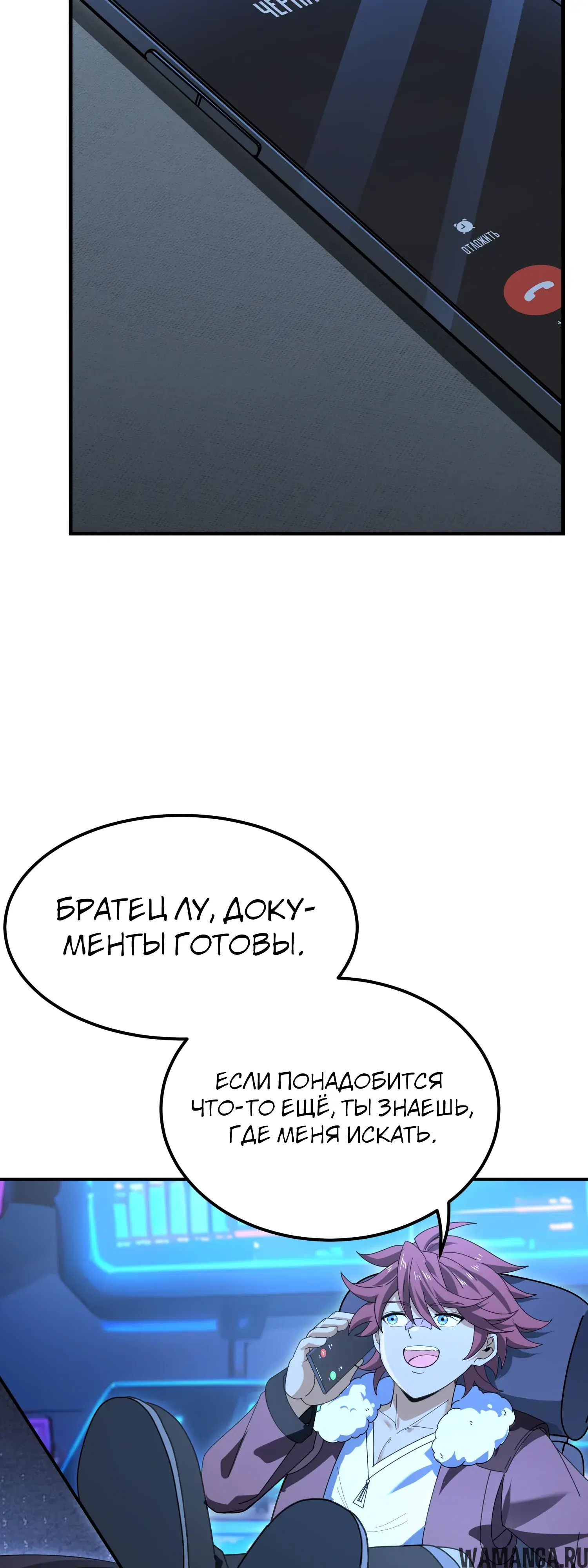 Page 2.000