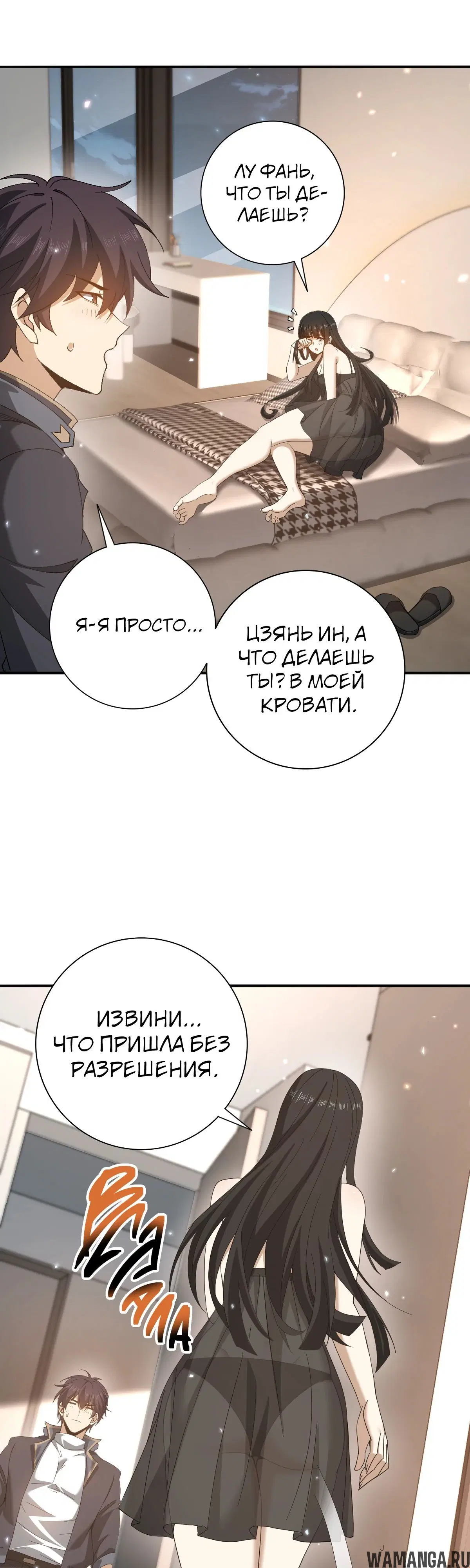 Page 2.000
