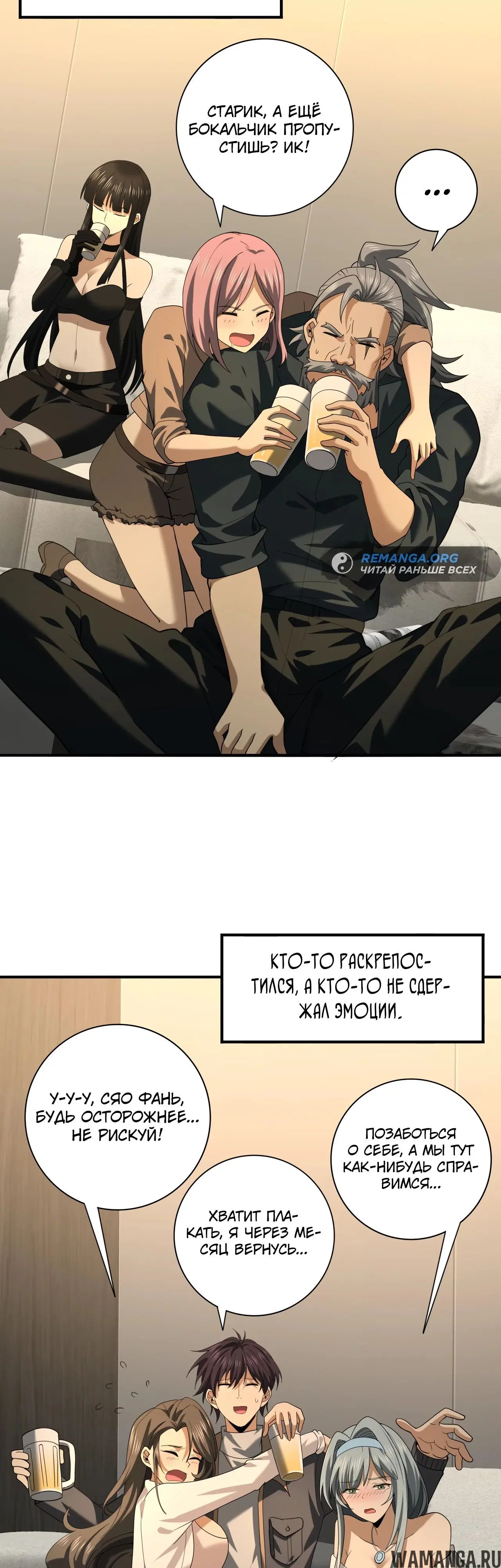 Page 2.000