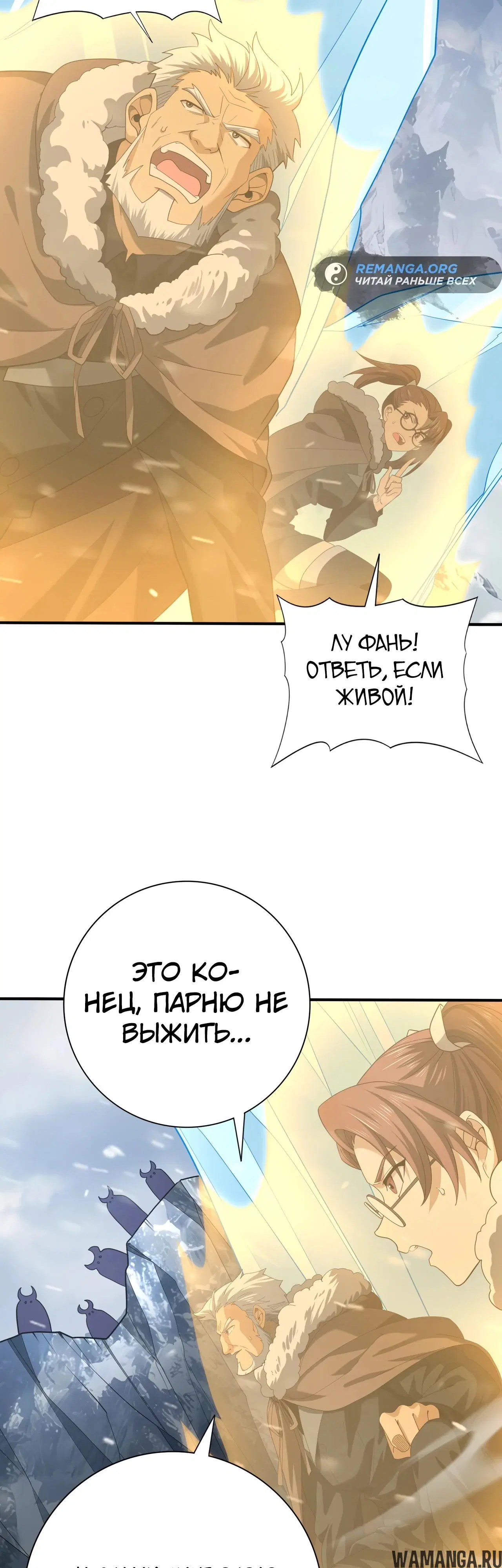 Page 2.000