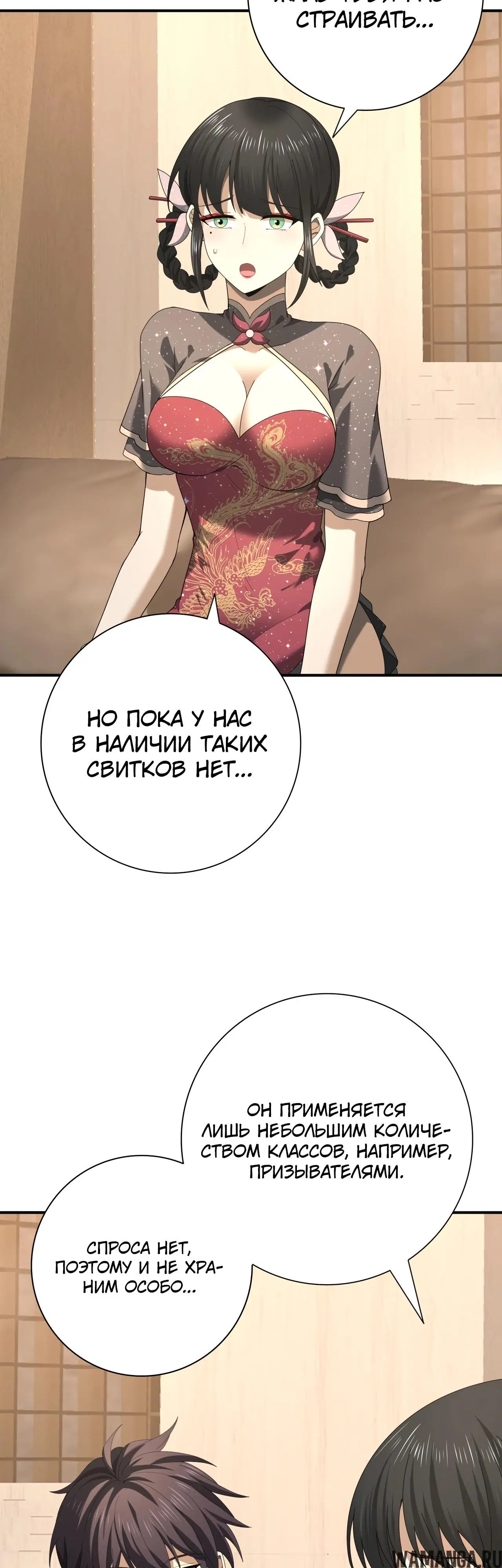 Page 2.000