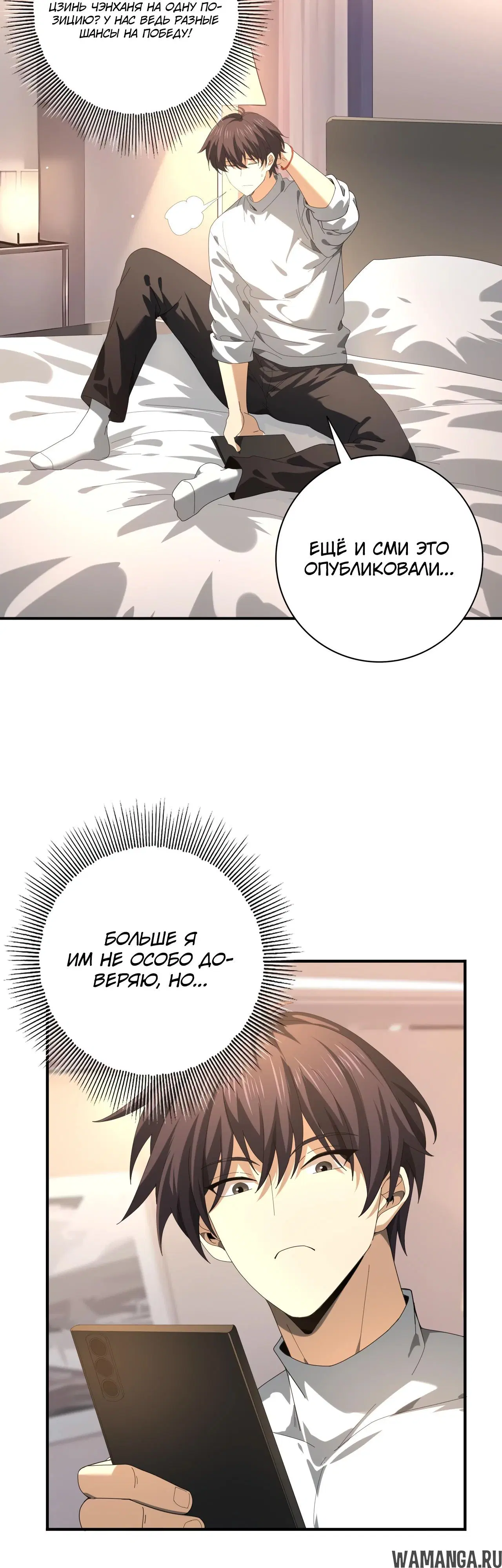 Page 2.000