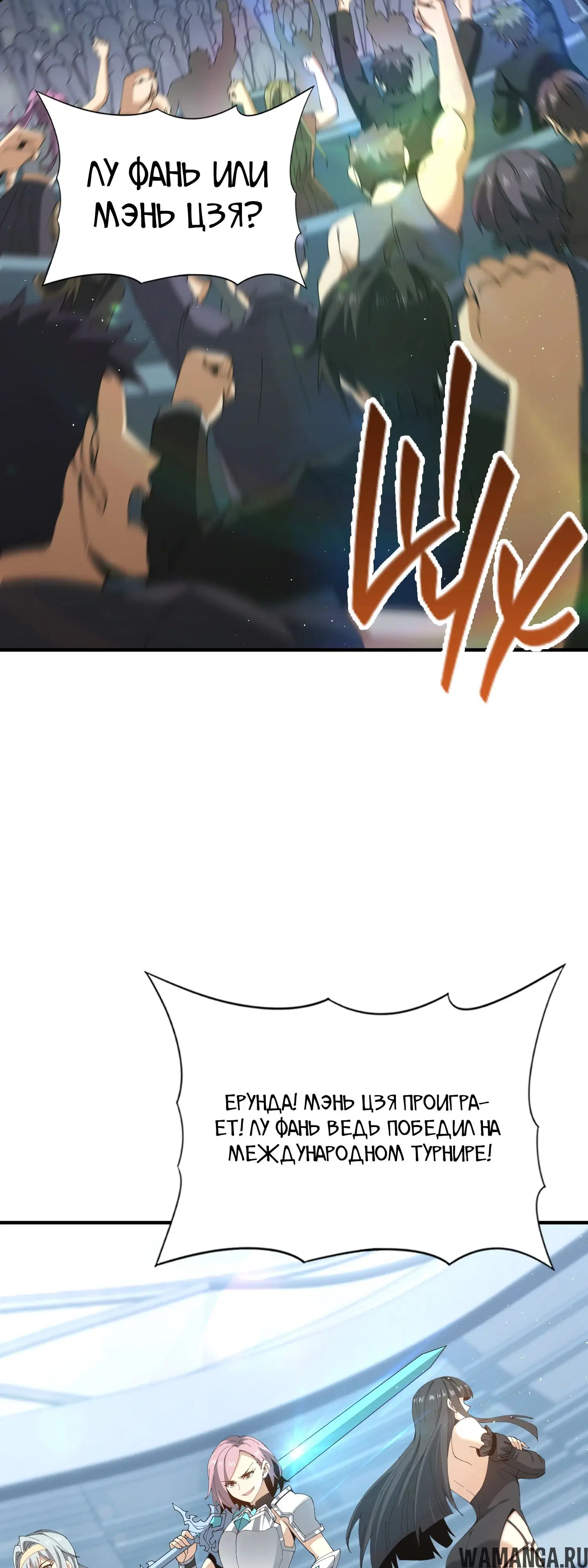 Page 2.000