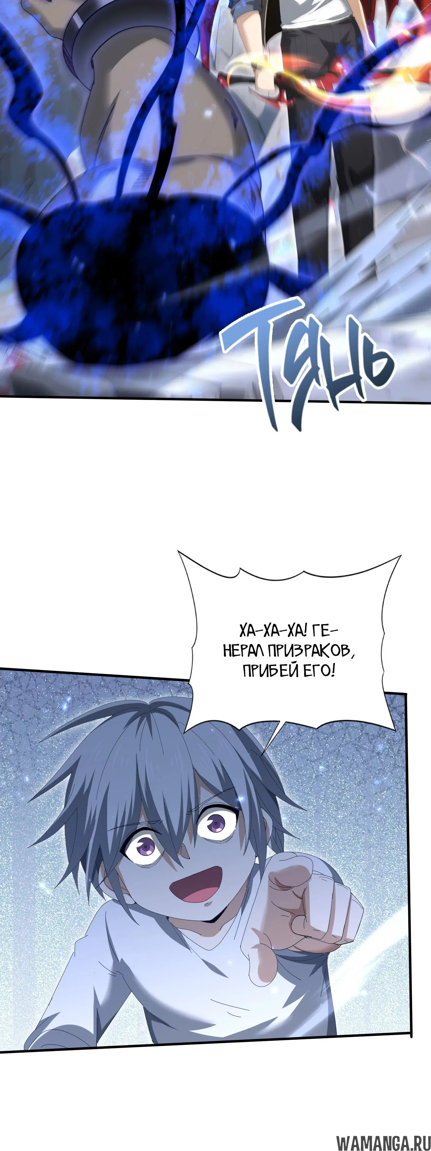 Page 2.000