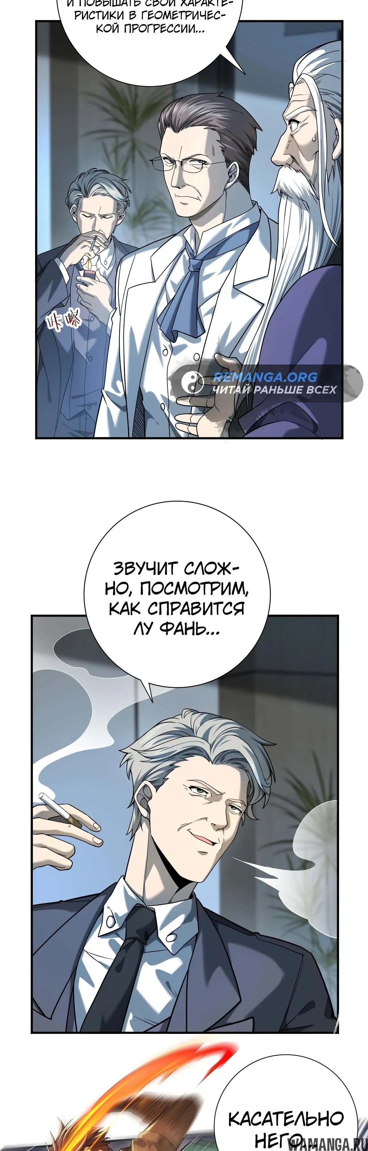 Page 2.000
