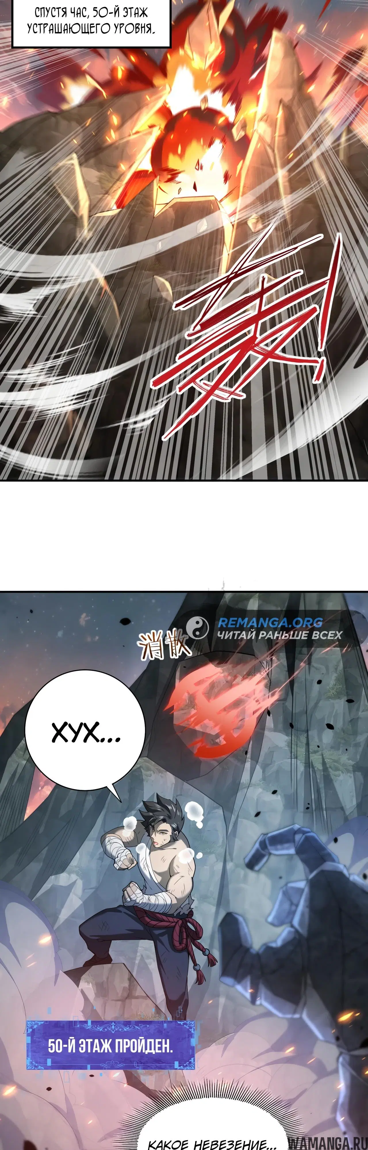 Page 2.000