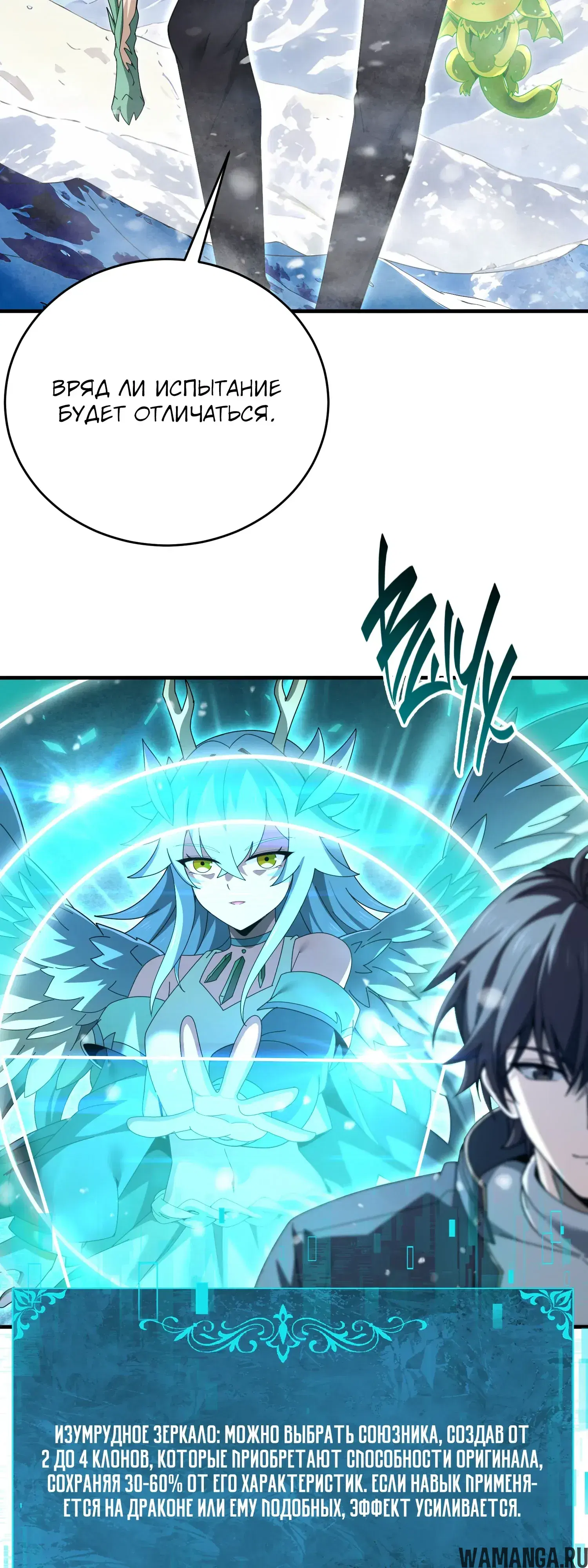 Page 2.000