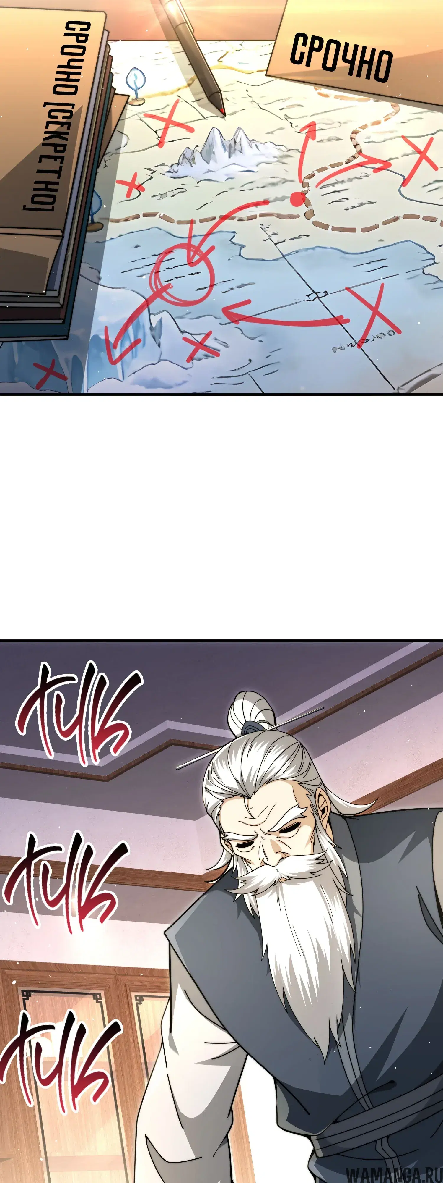 Page 2.000
