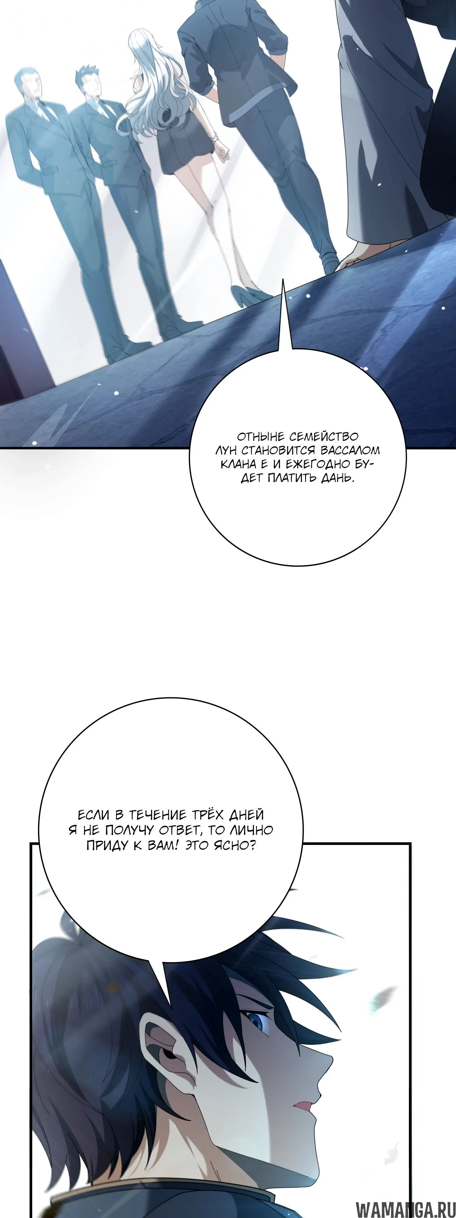 Page 3.000