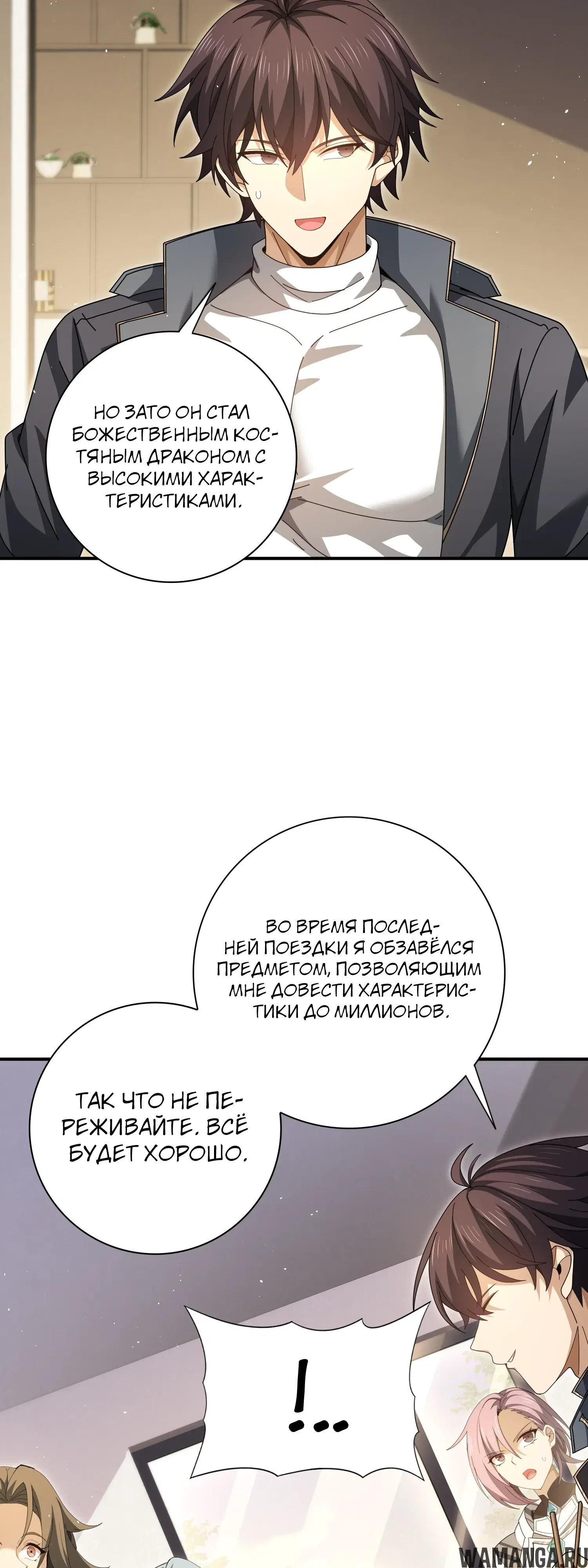 Page 3.000