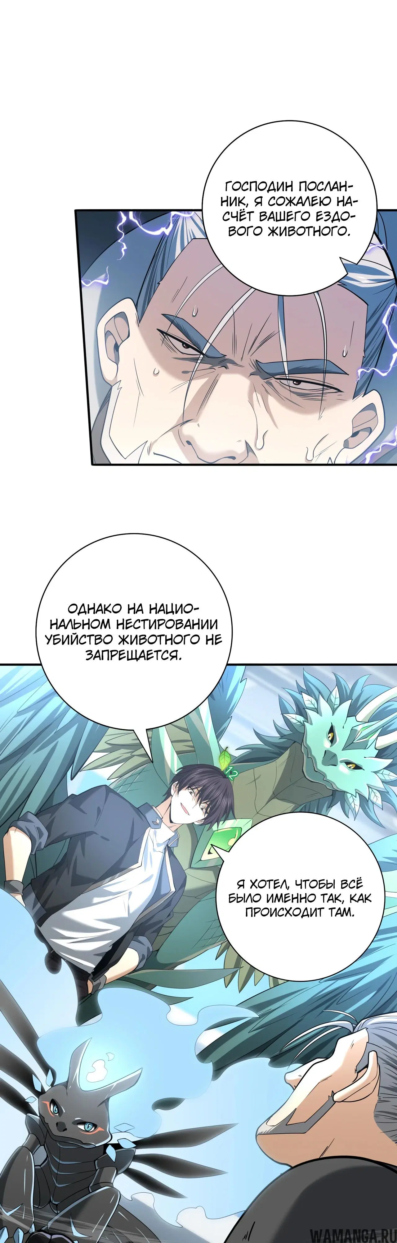 Page 3.000