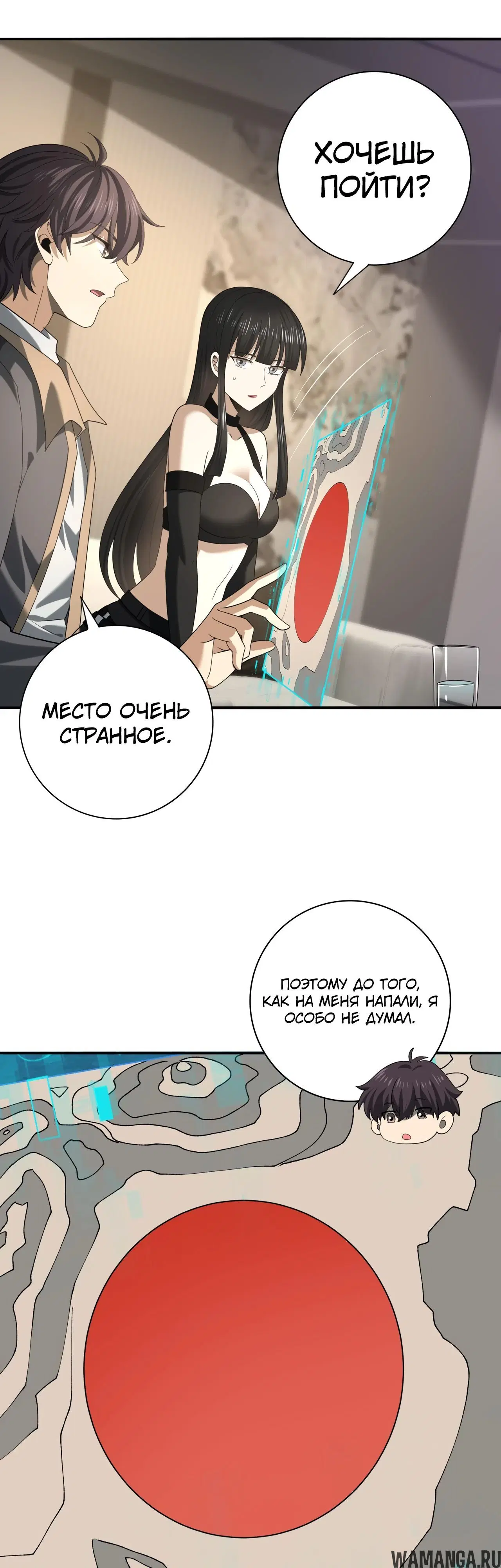 Page 3.000