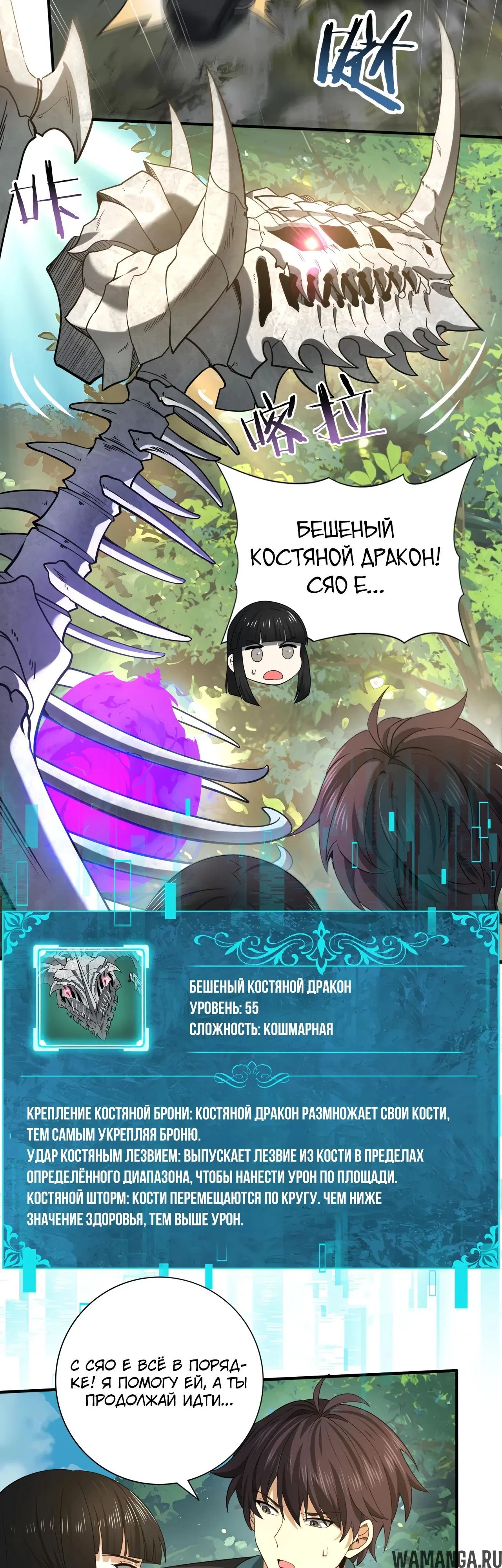 Page 3.000