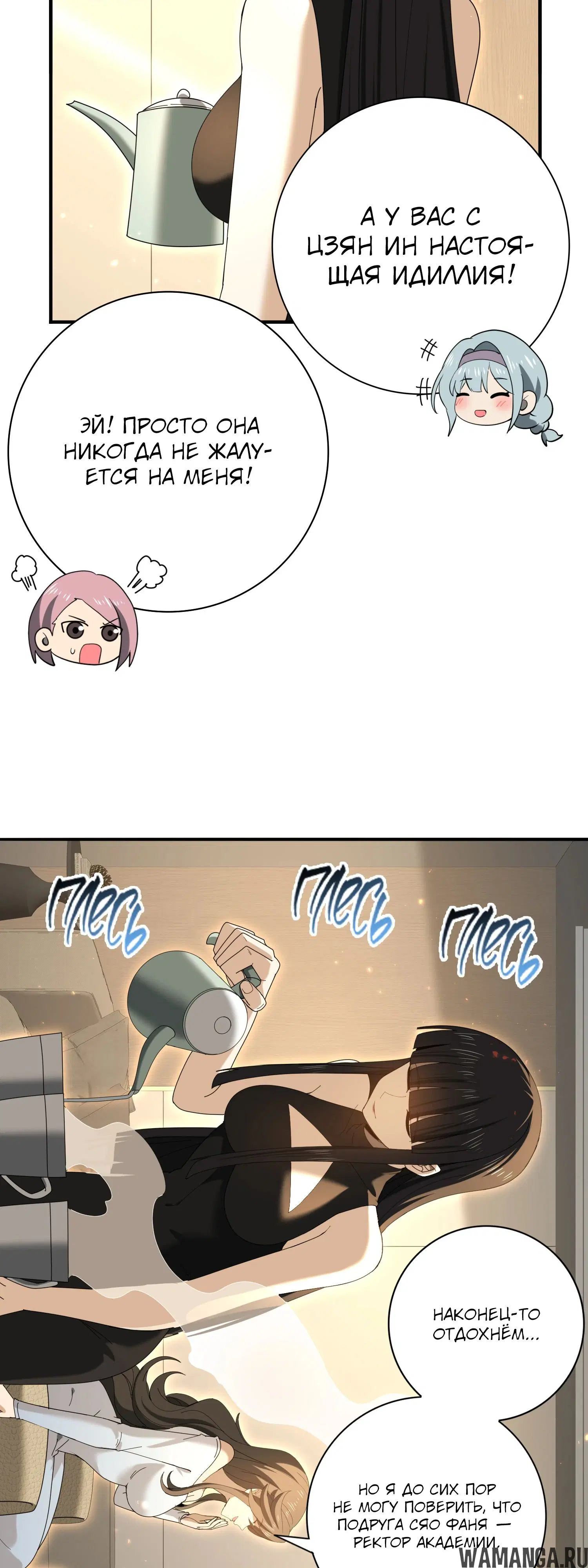 Page 3.000