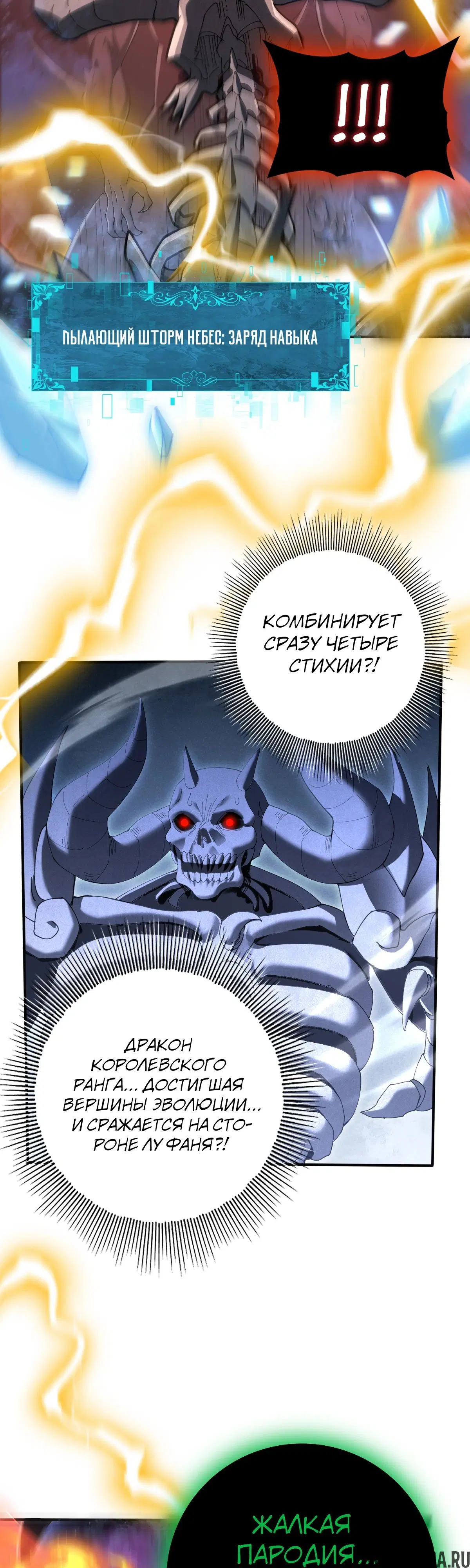 Page 3.000