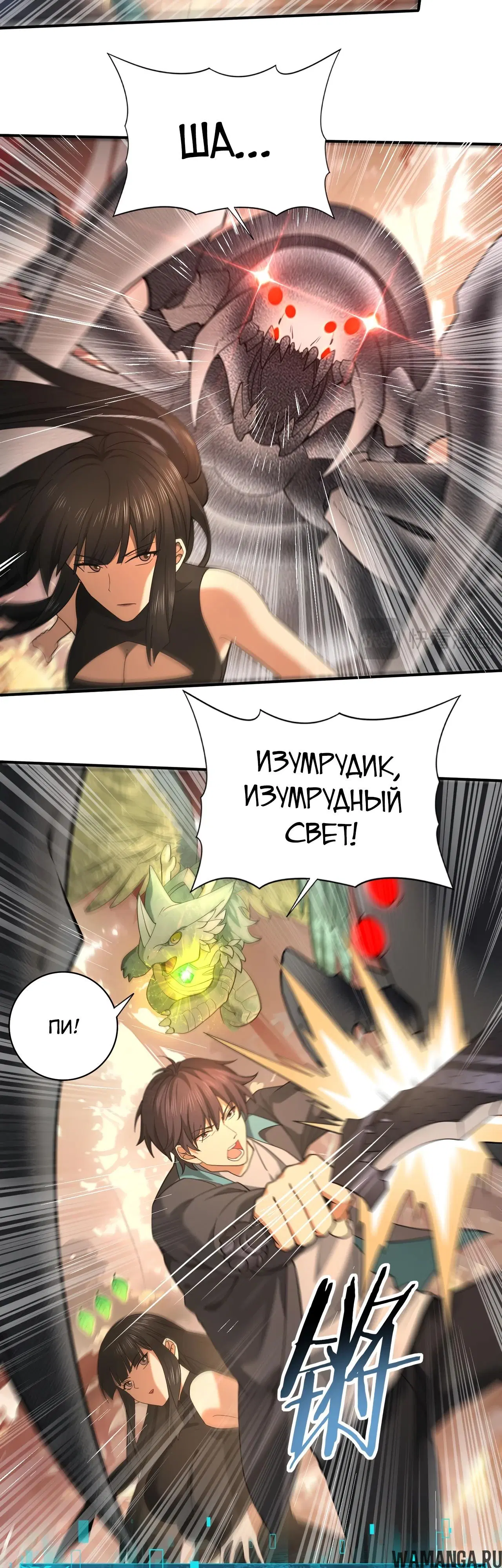 Page 4.000