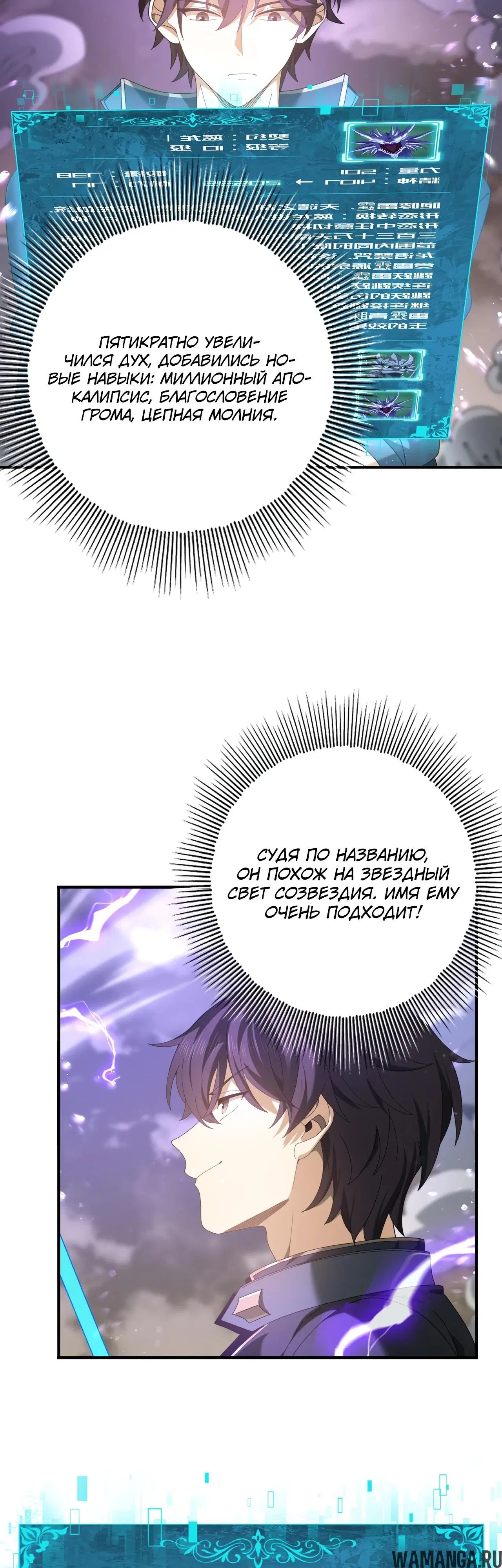 Page 4.000