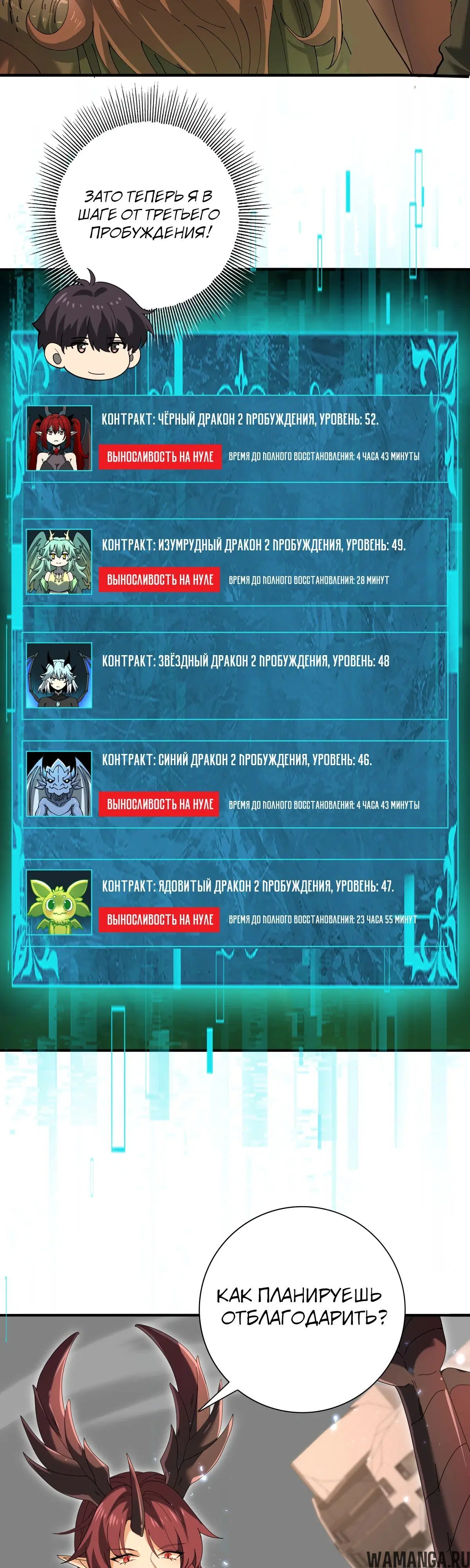 Page 4.000