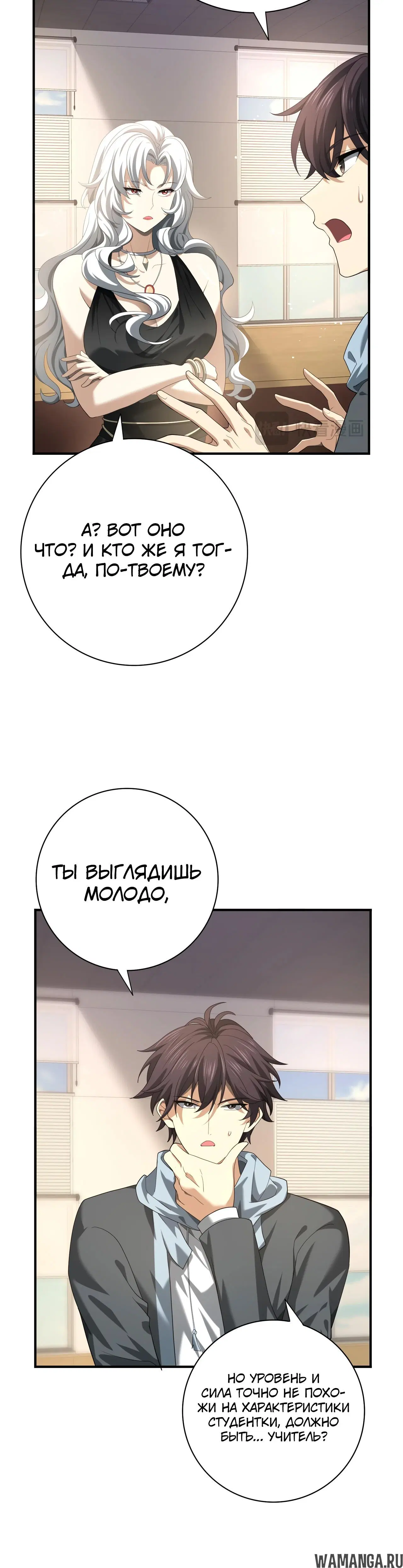 Page 5.000