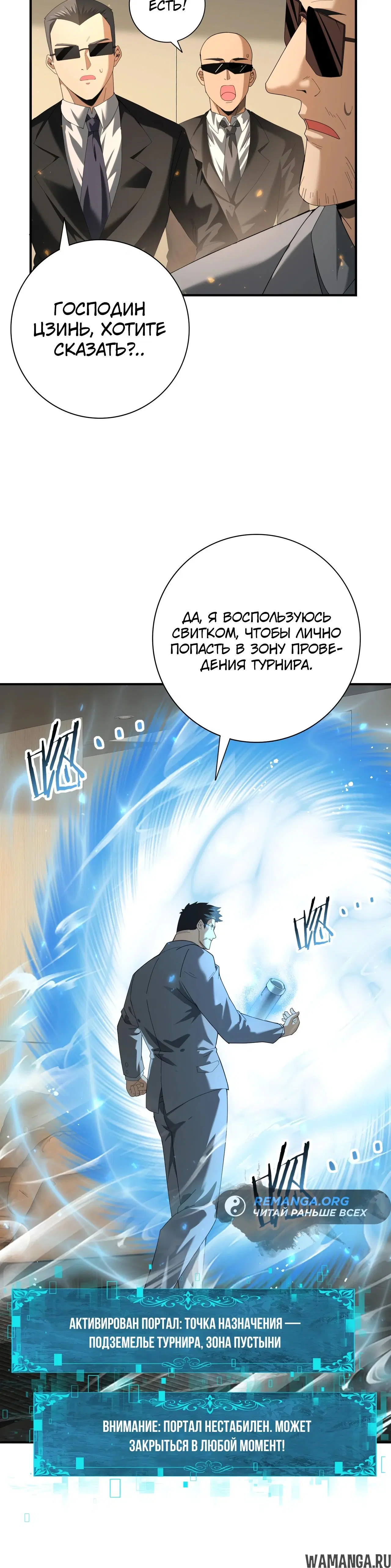 Page 5.000