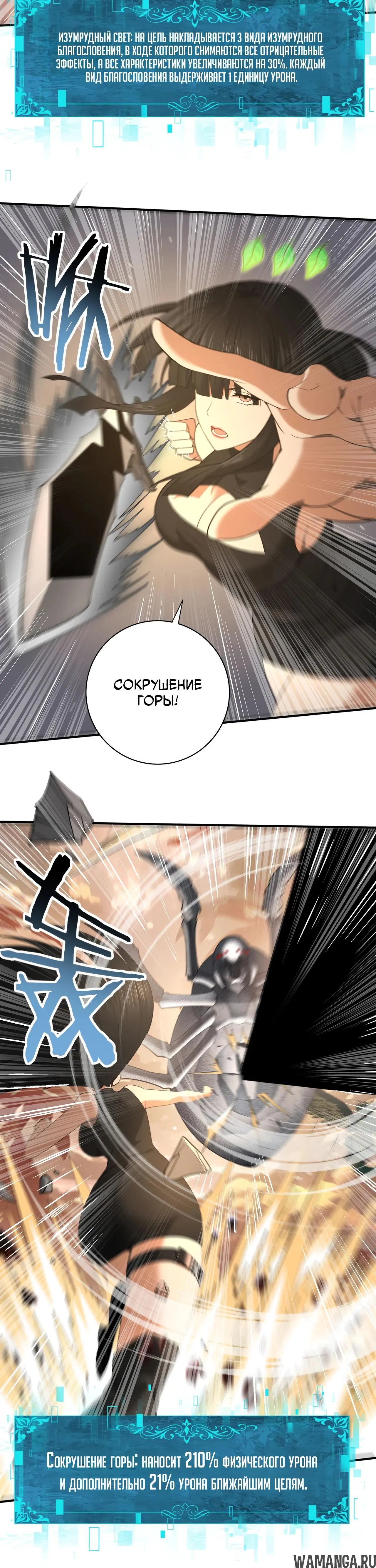 Page 5.000