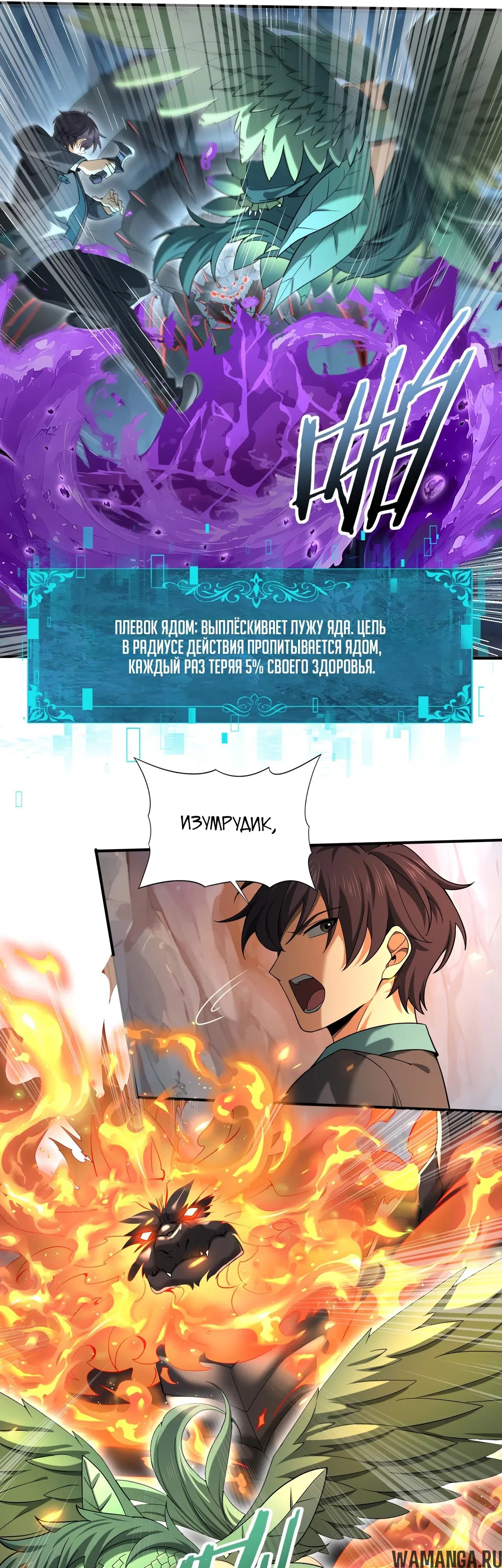 Page 5.000