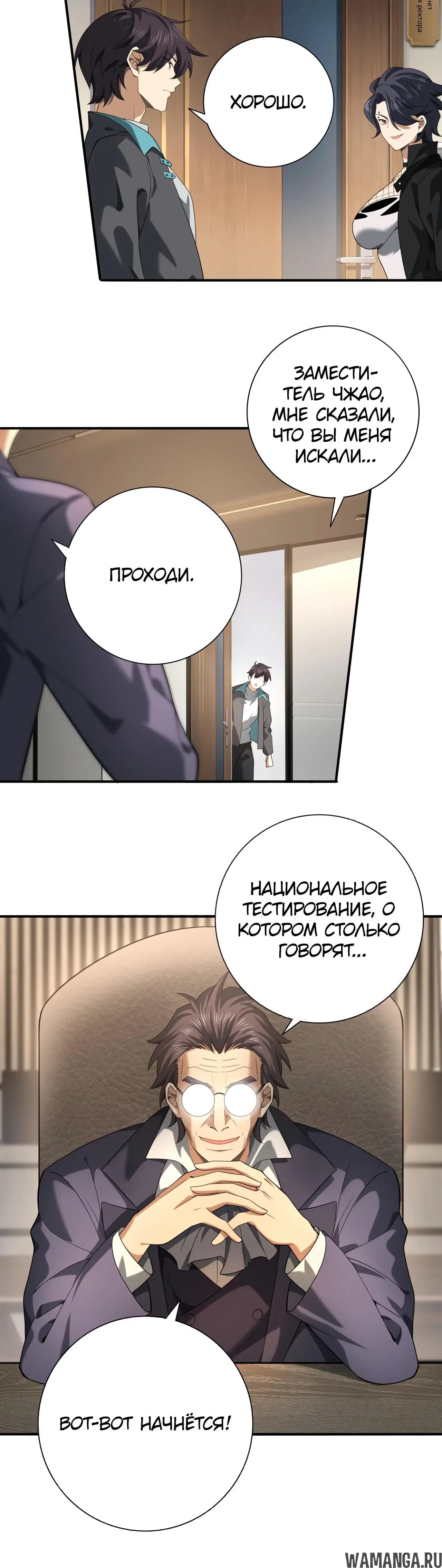 Page 5.000