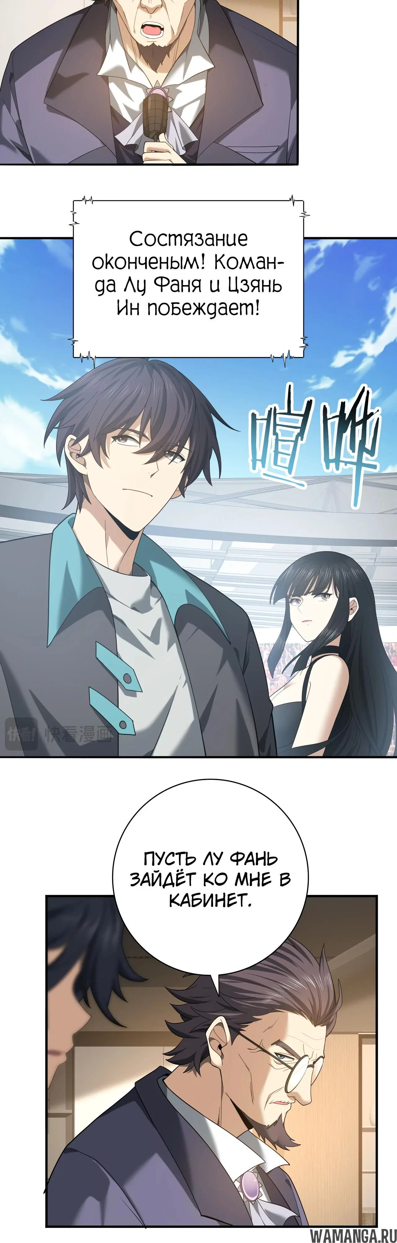 Page 5.000
