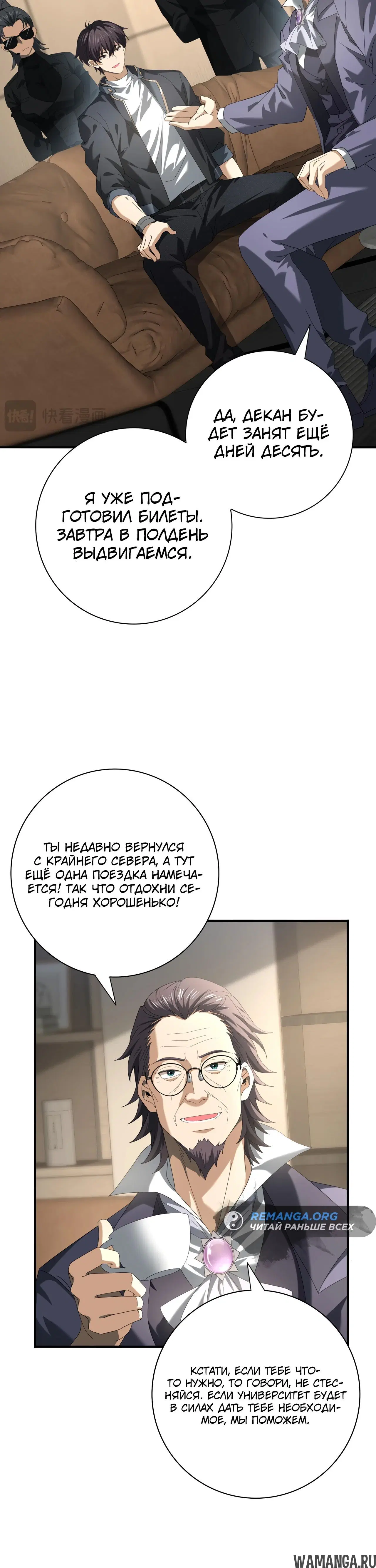Page 5.000