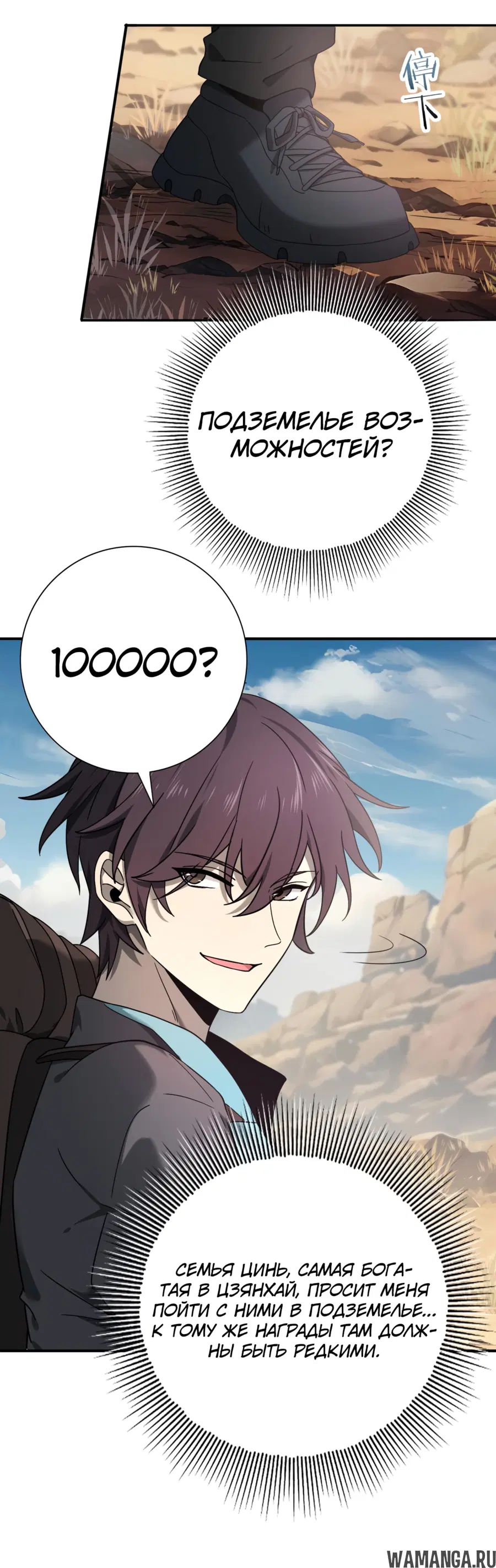 Page 6.000