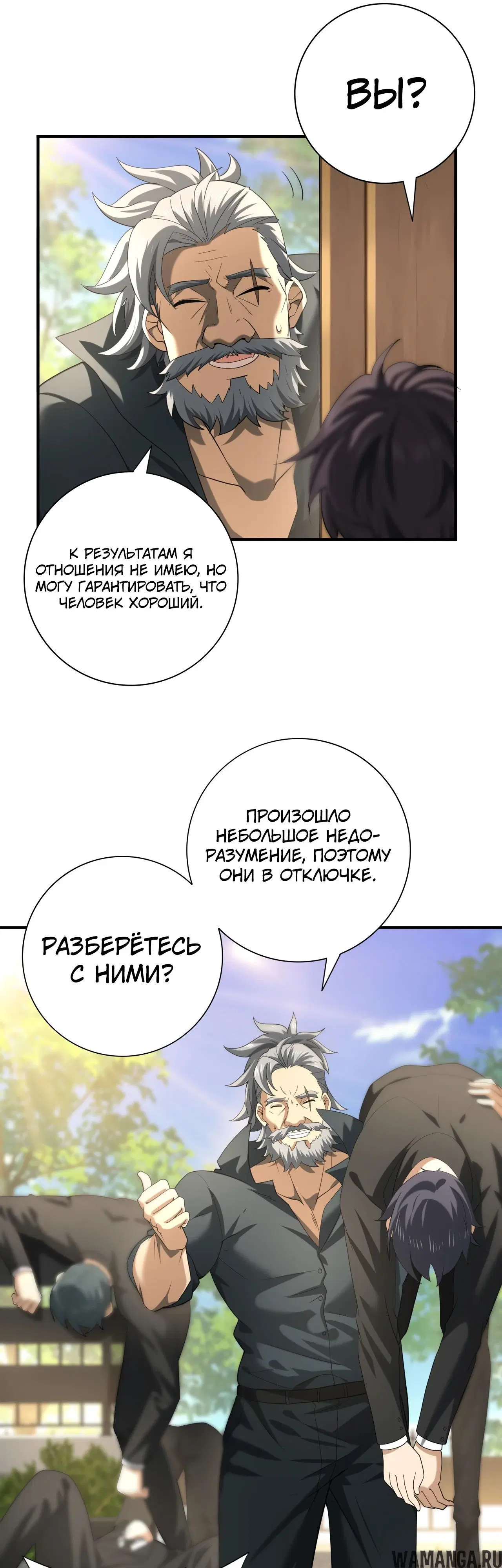 Page 6.000