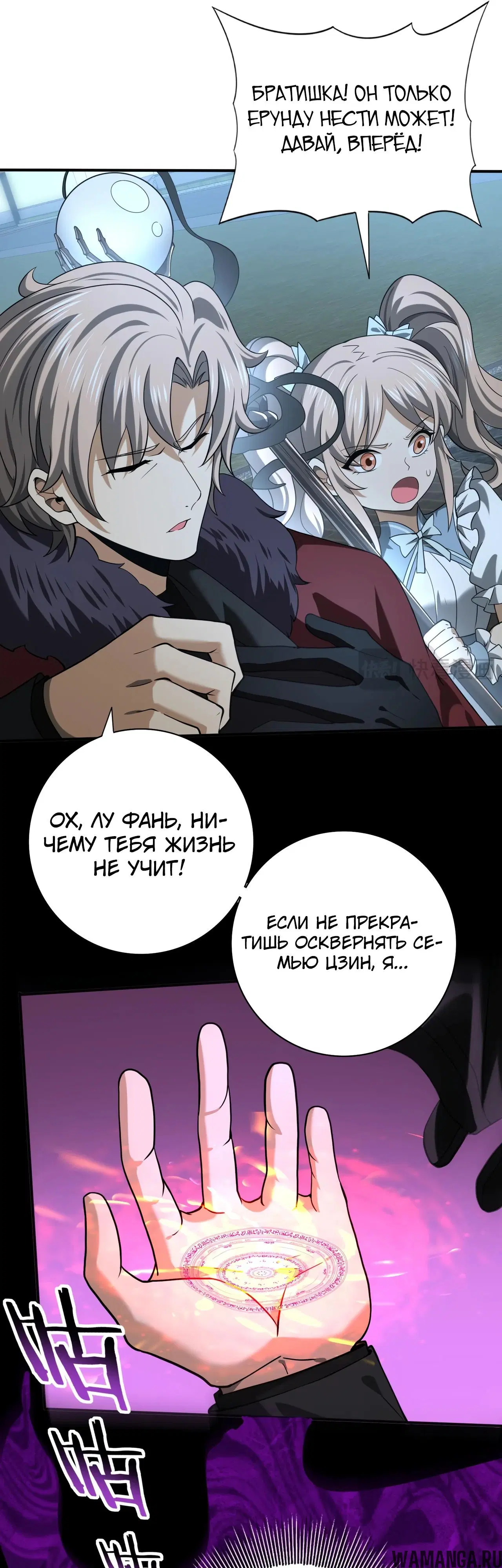 Page 6.000