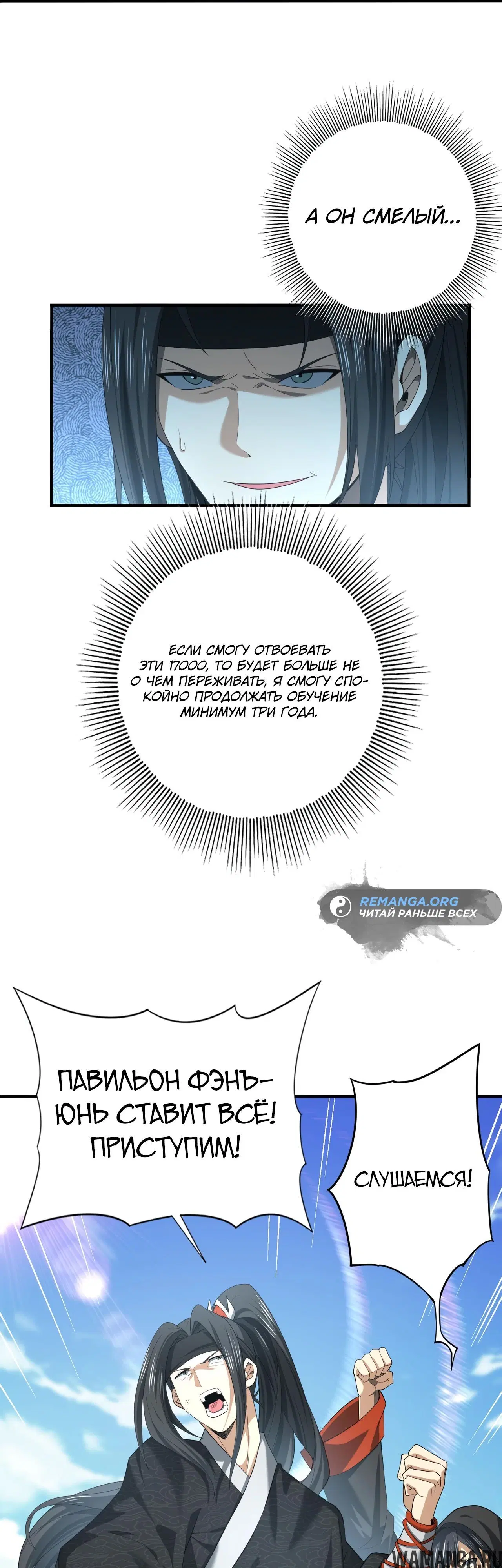 Page 6.000