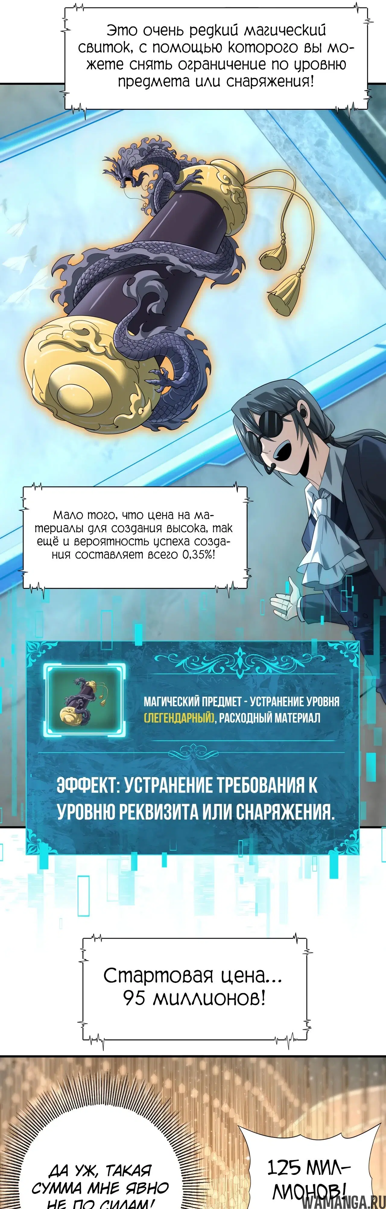 Page 6.000