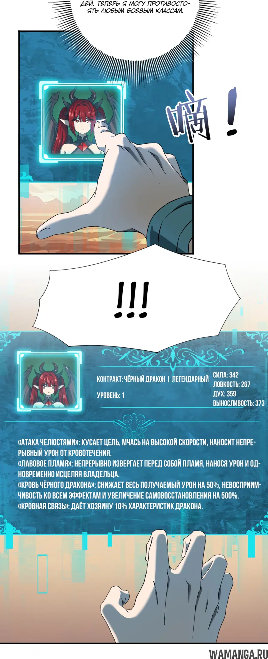 Page 6.000