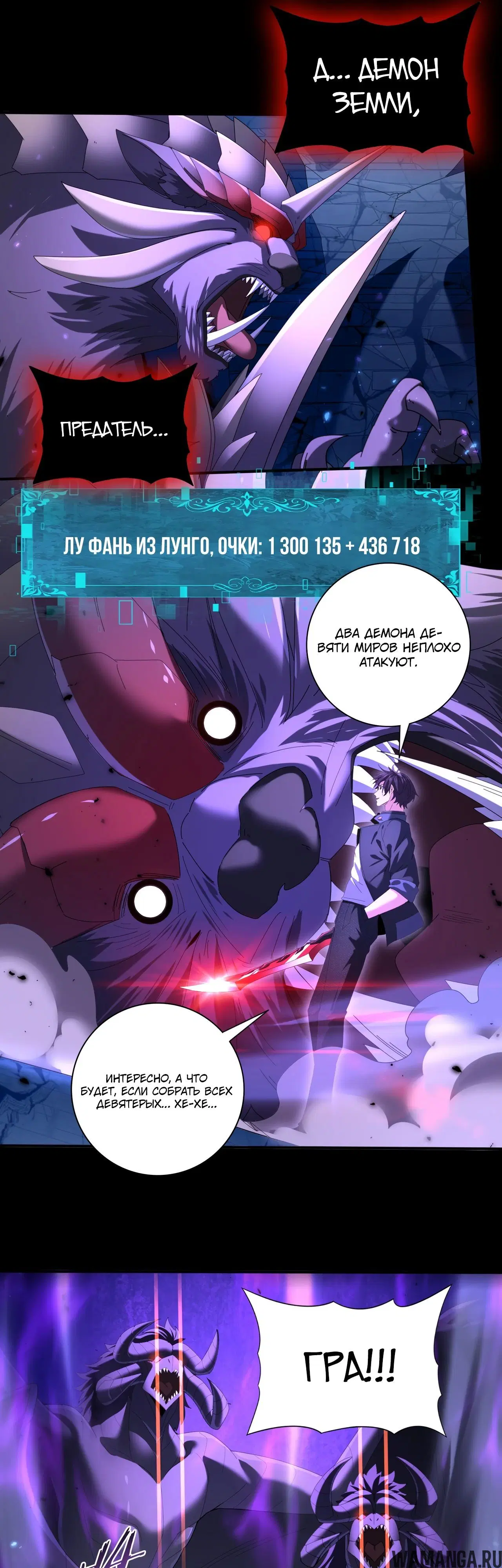Page 6.000
