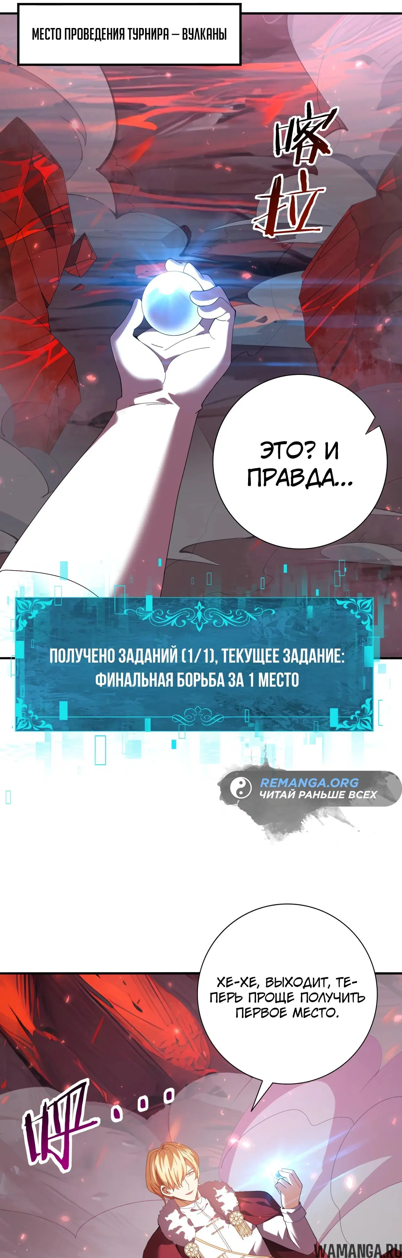 Page 6.000