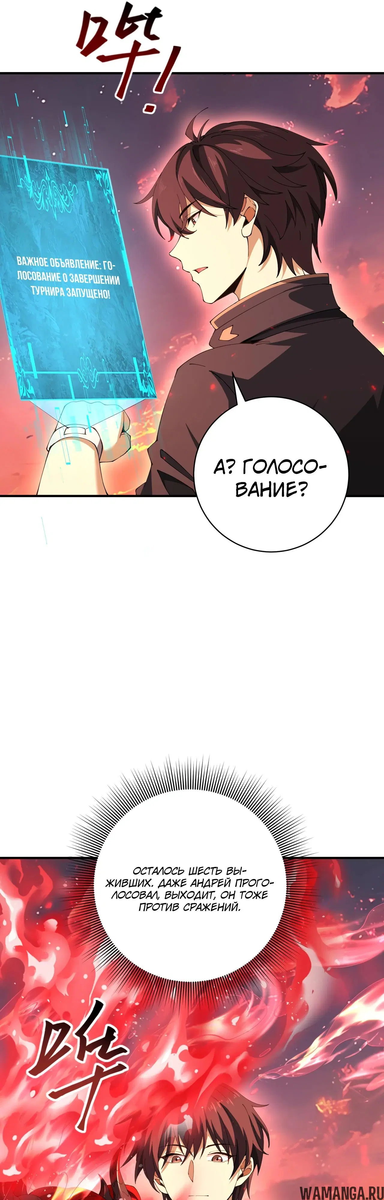 Page 6.000