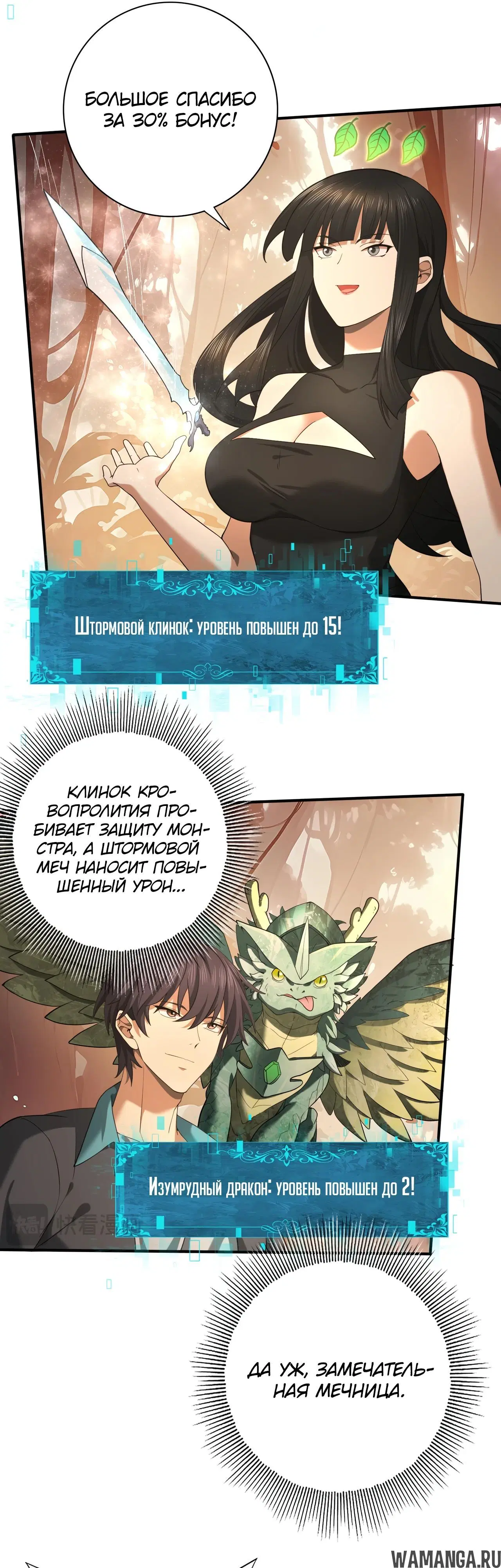 Page 6.000