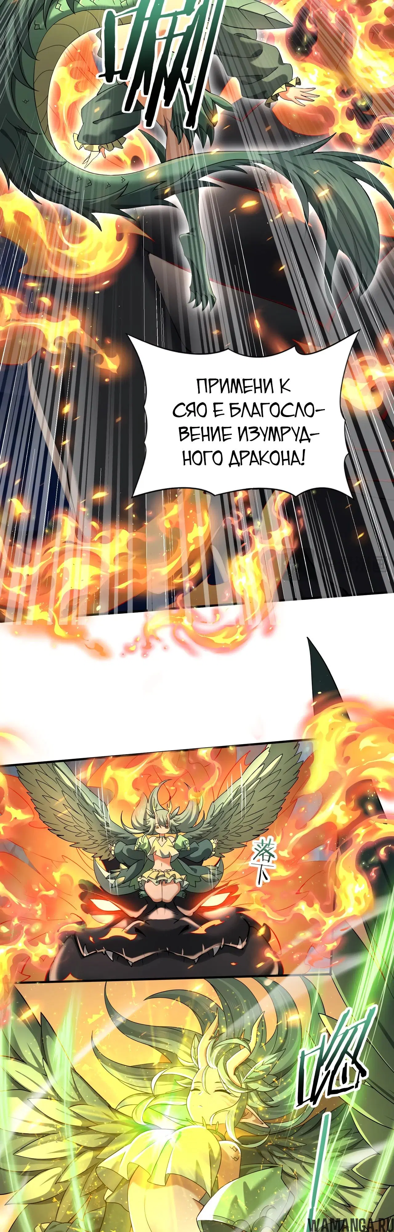 Page 6.000