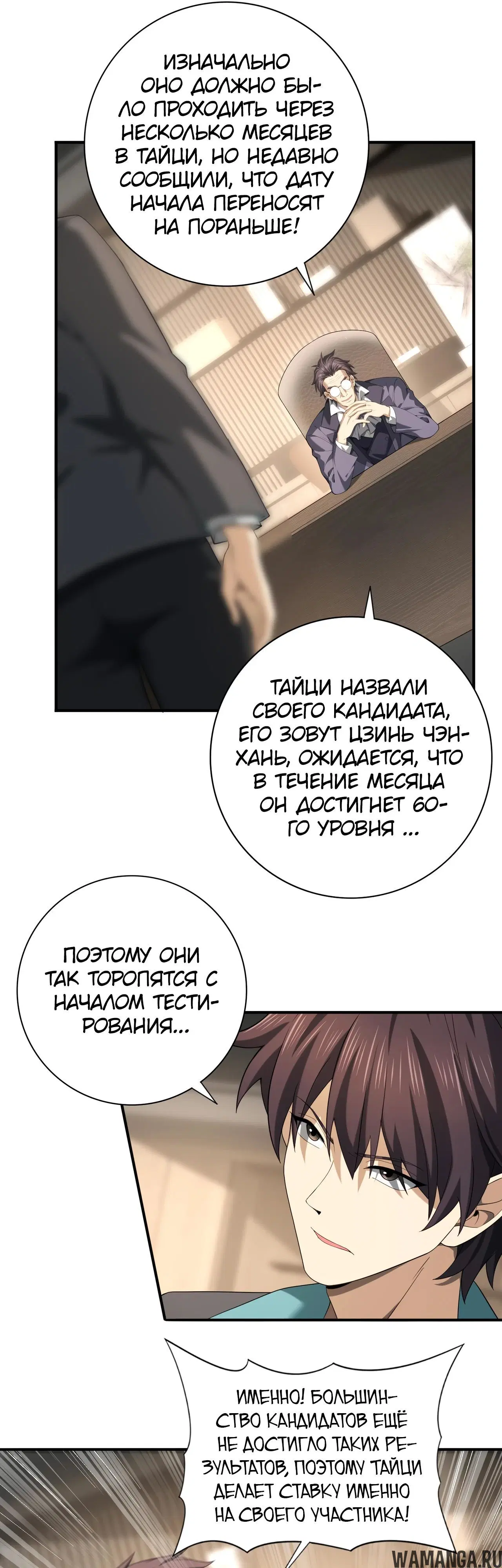Page 6.000