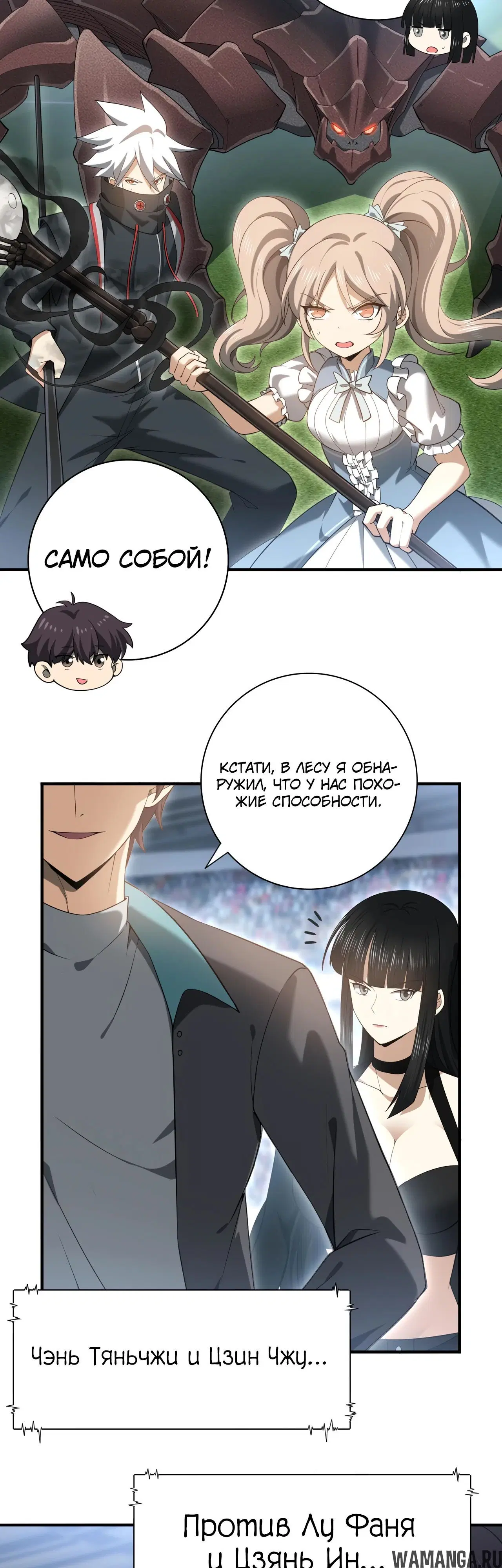 Page 6.000