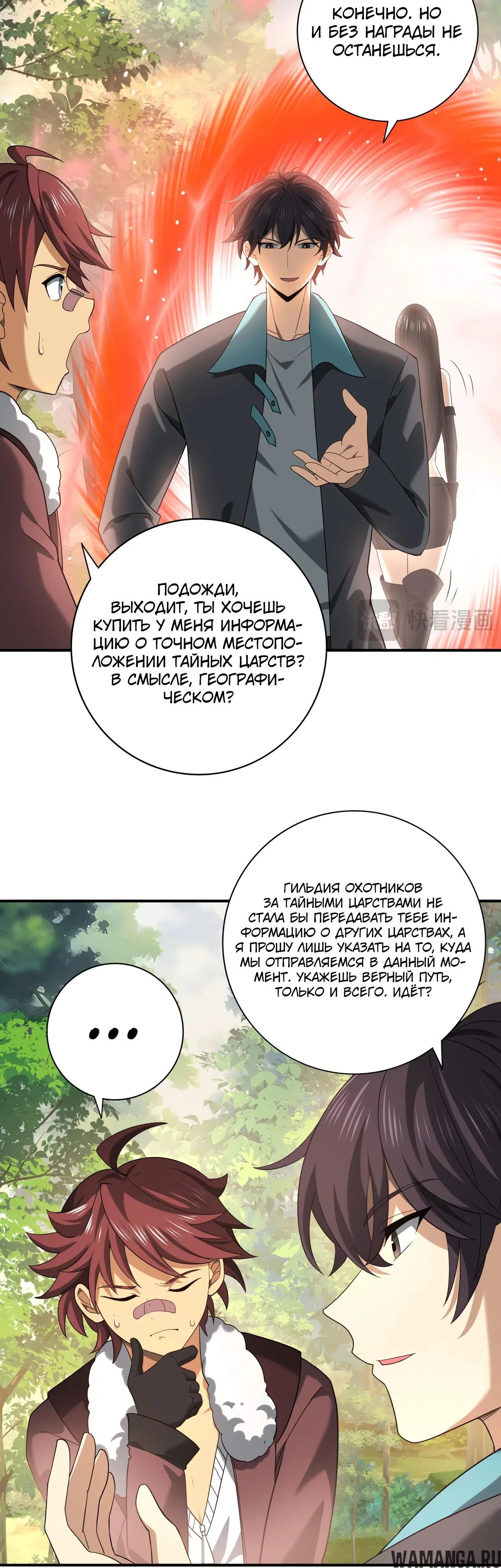 Page 6.000