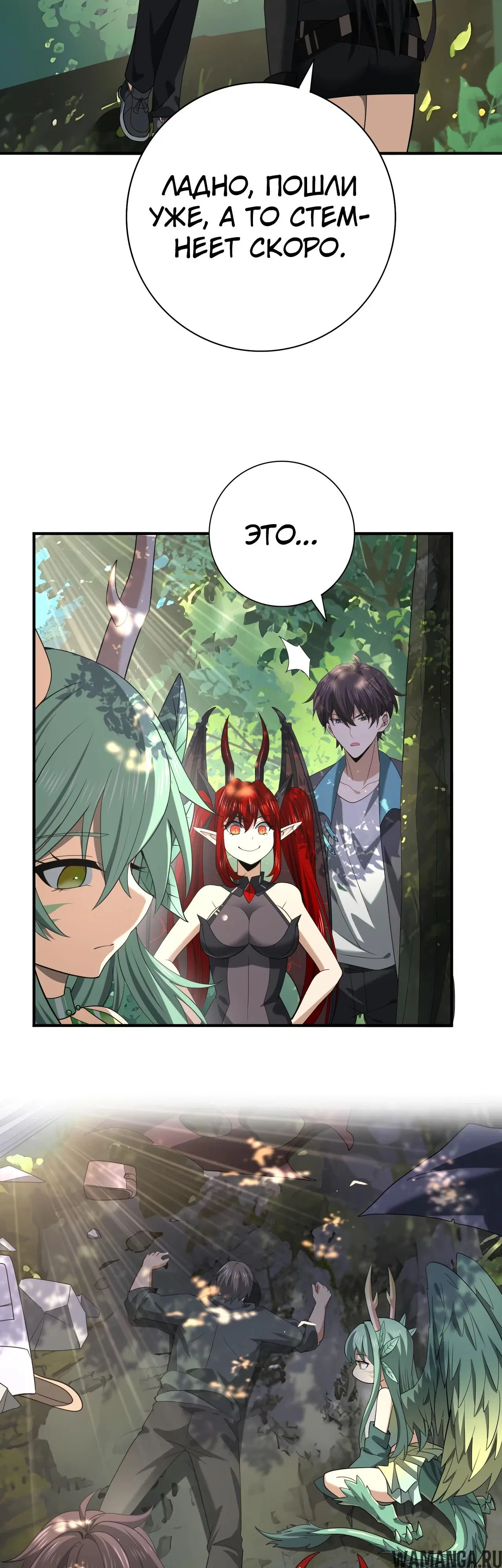 Page 6.000